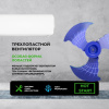 Сплит-система NEWTEK NT-65CHNDC09 (инвентор) фото 44673