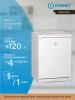 Холодильник INDESIT TT 85.001 (белый)  фото 49960