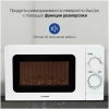 Микроволновая  печь HYUNDAI HYM-M2064 фото 51122