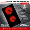 Варочная панель MACBI GK-CD303010E-P 115см.,2х комф.,3000Вт. фото 52571