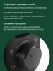 Тостер PHILIPS (HD 2590/90) фото 52448