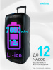 Акустика (колонка) Smartbuy 2.0 W1/100W/MP3/FM/бесп.микр/ПДУ SBS-5210 фото 36402