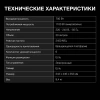 Микроволновая  печь HYUNDAI HYM-D3030 черный фото 51095