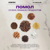 Кофемолка CENTEK CT-1365 фото 41560