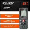 Дальномер лазерный ACDC LD-100 T0153 дальность 100 м, AAA фото 48111