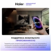 Холодильник HAIER C2F637CXRGU1 серебро (FNF, диспл, 200 см) фото 49932