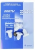 Газ.плита 4-х горел.ГЕФЕСТ 3200.06/К62 фото 50529