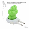Светильник-ночник ЭРА NN-608-SW-GR ЛЯГУШОНОК зеленый Б0019100 фото 40786