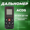 Дальномер лазерный ACDC LD-100 T0153 дальность 100 м, AAA фото 48110
