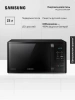 Микроволновая  печь Samsung MG-23K3515AK/BW черный