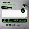 Сплит-система NEWTEK NT-65CHNDC12 (инвентор) фото 44665