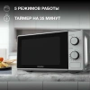 Микроволновая  печь HYUNDAI HYM-M2042 фото 51106