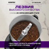 Кофемолка CENTEK CT-1365 фото 41562