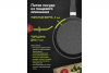 Сковорода МЕЧТА 220 АП ГРАНИТ 12802и black induction pro фото 44590