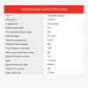 Швабра паровая STARWIND SSM5570 фото 47303
