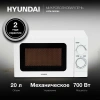 Микроволновая  печь HYUNDAI HYM-M2064 фото 51129