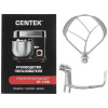 Миксер эл. CENTEK CT-1139 (1300Вт) планетарный фото 44733