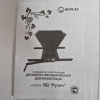 Дробилка механическая для винограда ВД "Русич" фото 36327