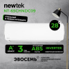 Сплит-система NEWTEK NT-65CHNDC09 (инвентор) фото 44672