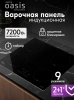 Варочная панель ОАЗИС P-IBS фото 53481