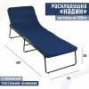 Кровать раскладная Надин мягкая шир.730 с408/73/C408/с1069 фото 44166