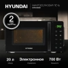 Микроволновая  печь HYUNDAI HYM-D3030 черный фото 51093