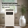 Кондиционер мобильный BALLU BPAC-07 CP/N1_24Y Aura фото 50821