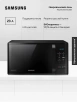 Микроволновая  печь Samsung MG-23K3515AK/BW черный