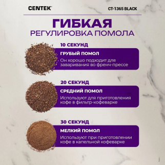 Кофемолка CENTEK CT-1365 фото 41561