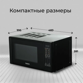 Микроволновая  печь GALANZ MOG-2011DB черный  [гриль /сенсор] фото 51048