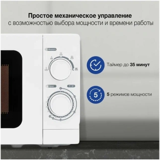 Микроволновая  печь HYUNDAI HYM-M2064 фото 51121