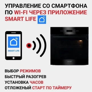 Духовка-встр. MACBI MBO6711 W белый фото 54097