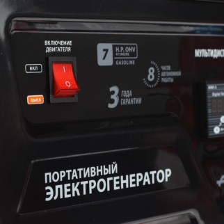 Генератор бензиновый PATRIOT GP 3810 L фото 22037