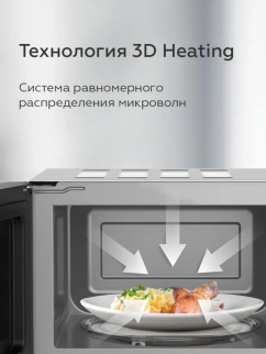 Микроволновая  печь BQ MWO-20013SM серебряный фото 51016