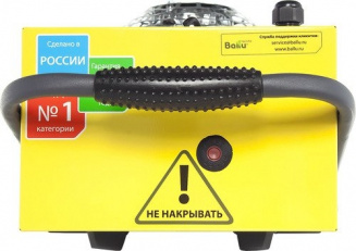 Тепловая пушка Ballu BHP-M-5 фото 17091