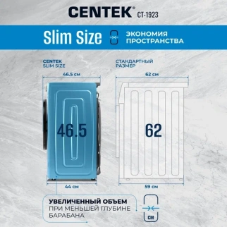 Ст. машина  CENTEK CT-1923 фото 49497