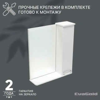Зеркало НИКА 60 прав. фото 40673