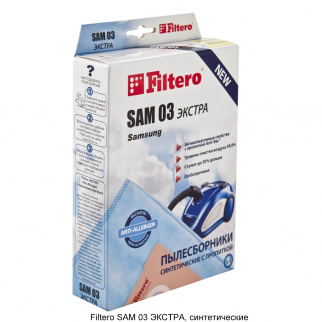 Мешки для пылесоса Filtero SAM 03 Extra фото 18901