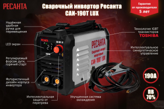 Трансформатор сварочный инверторный РЕСАНТА САИ 190Т LUX 65/70 фото 40960