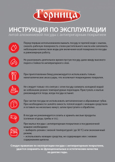 Казан Горница 280/150 мм, 6л., литые ручки, с крышкой, (п/у), серия "Гранит" фото 35824