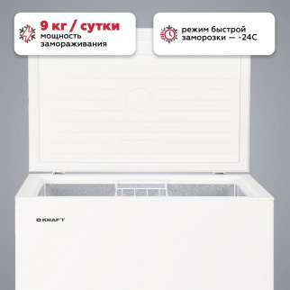 Ларь морозильный KRAFT BD (W)-230 RX  фото 47967