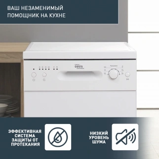 Посудомоечная машина ОАЗИС PM-10S6 фото 50368