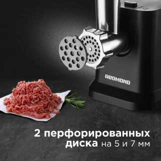 Мясорубка эл. REDMOND (RMG-1239) фото 51684