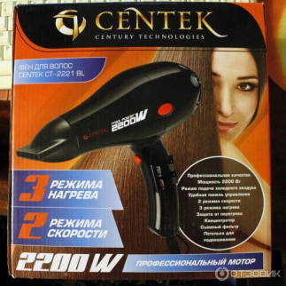 Фен Centek CT-2221 фото 7548