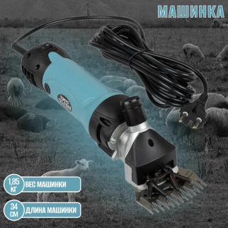 Машинка для стрижки овец GRODO TOKYO 550-600W фото 45675