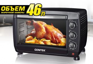 Духовка электрическая настольная Centek CT-1532-46 CONVECTION фото 12049