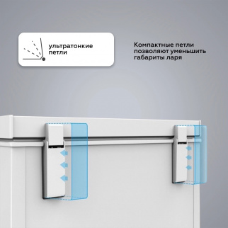 Ларь морозильный KRAFT BD (W)-230 RX  фото 47969