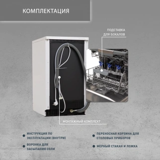 Посудомоечная машина ОАЗИС PM-14S6 фото 50425