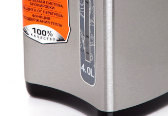 Термопот CENTEK CT-1082 фото 2728