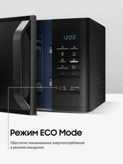 Микроволновая  печь Samsung MG-23K3515AK/BW черный фото 51141